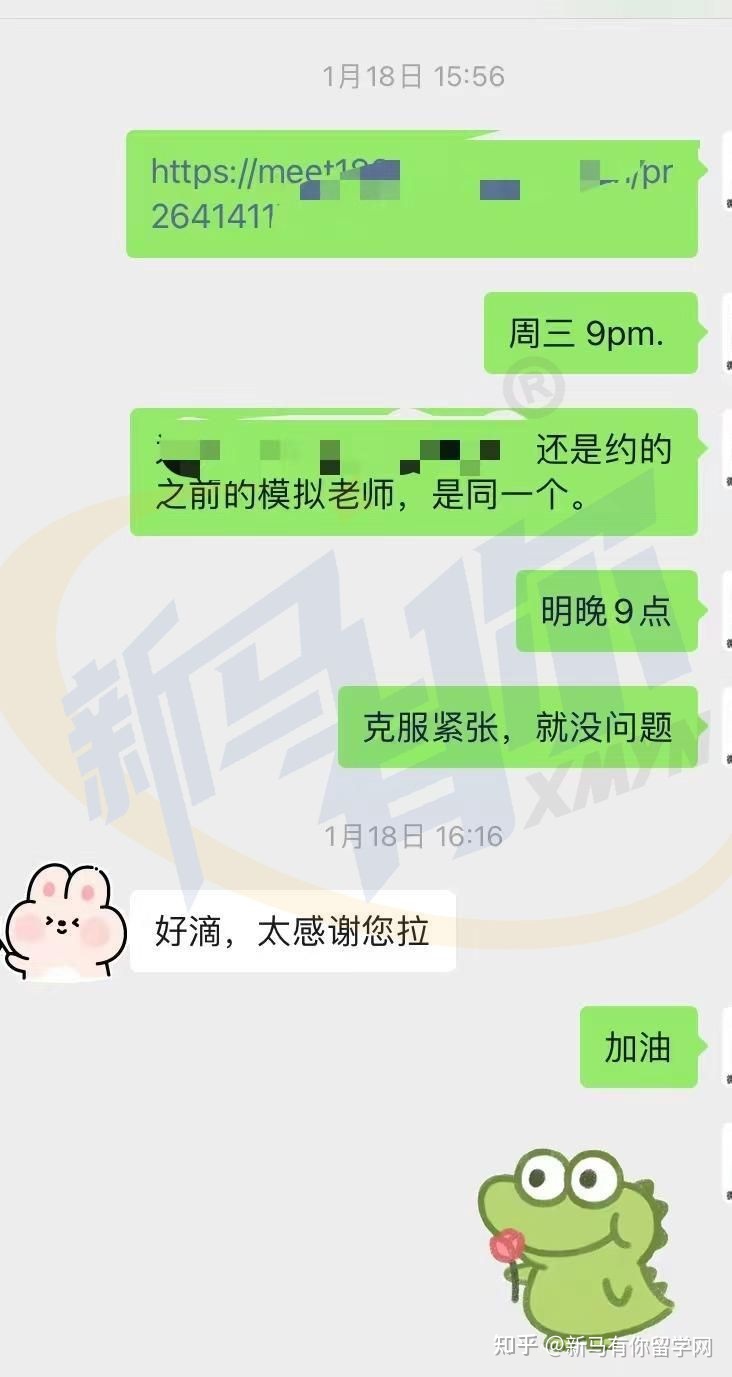 馬來西亞留學【博士offer316期】Wang同學瑪拉工藝大學【藝術設計博士】成功案例(圖3)